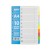 10 Colour Paper Index Divider A4 ( 5 Set Pack)